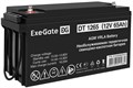 Комплект  Exegate FineSine SX-500.LCD.AVR.2SH 225705