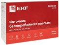 Источник бесперебойного питания  EKF SSW-2200 225718