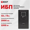 Источник бесперебойного питания  EKF SSW-2200 225718