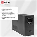 Источник бесперебойного питания  EKF SSW-2200 225718