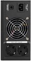 Комплект  Exegate IdealSine SR-600.LCD.2SH 225772