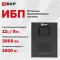 Источник бесперебойного питания  EKF SSW-2300 225788