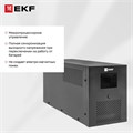 Источник бесперебойного питания  EKF SSW-2300 225788