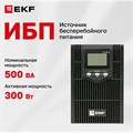 Источник бесперебойного питания  EKF PSW-605-T 225804