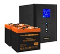 Комплект  Exegate SineTower SZ-2000.LCD.AVR.3SH.1C13.USB 225960