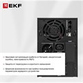 Источник бесперебойного питания  EKF PSW-615-TB 226001