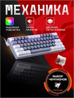 Аксессуары для периферии Redragon