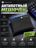 Аксессуары для периферии Keychron