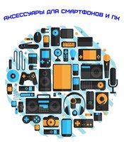 Электроника