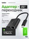 Аксессуары для периферии Belkin