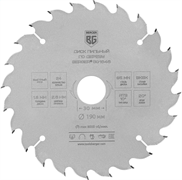 Диск пильный BERGER BG1646 111853