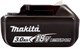 Аккумулятор Makita 197599-5 128977
