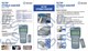 Тестер витой пары 5bites LY-CT008 148530