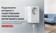 Powerline-адаптер Mercusys MP300P KIT 505621