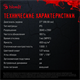 Монитор Bloody 27" MN272U 515575